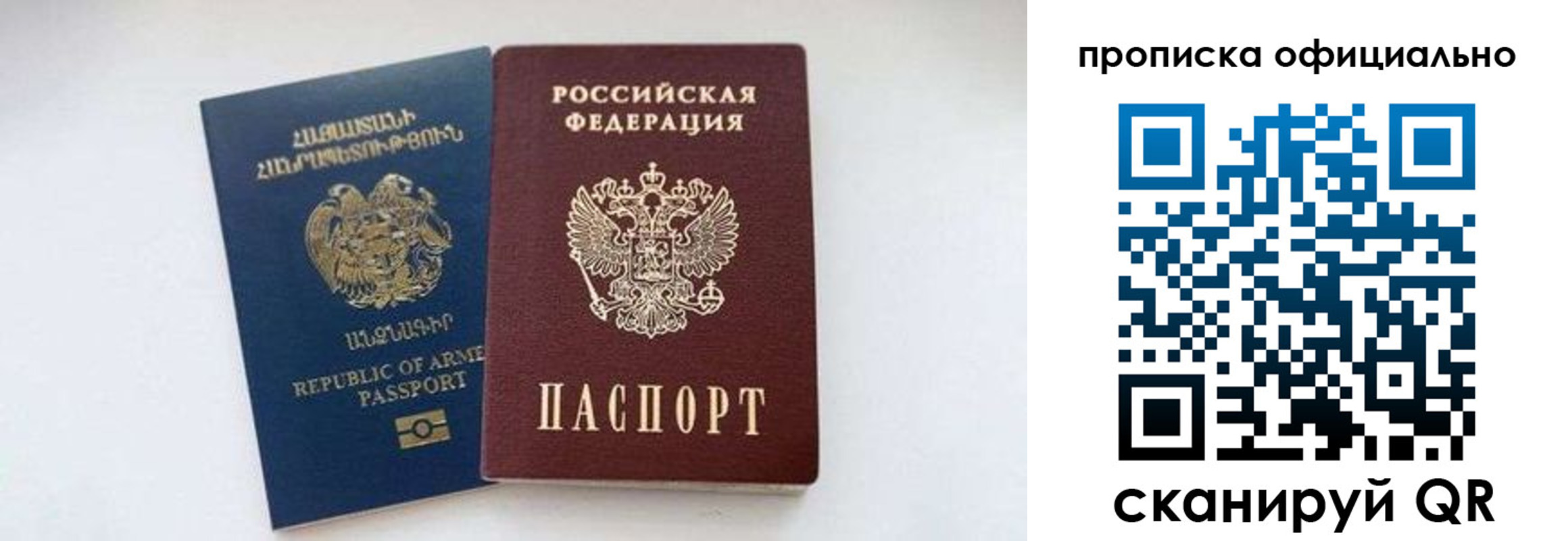 временная регистрация госуслуги в Ростове-на-Дону
