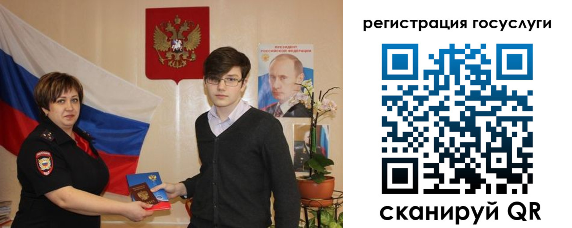 временная регистрация купить в Ростове-на-Дону