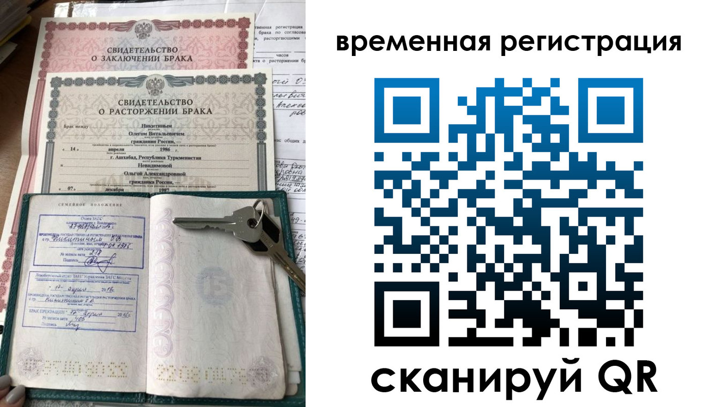 регистрация для дет. сада в Ростове-на-Дону